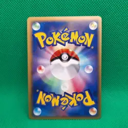 Sandshrew 051/086 Holon Research Tower ex Delta Species Japanese Pokemon TCG MP - Image 2