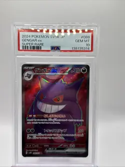 2024 POKEMON JPN SV5K-WILD FORCE SUPER RARE #088 GENGAR EX PSA 10 - Image 1