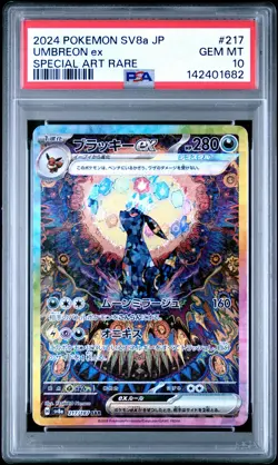 2024 POKEMON JPN SV8A-TERASTAL FEST EX SPECIAL ART RARE #217 UMBREON EX PSA 10 - Image 1
