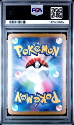 2024 POKEMON JPN SV8A-TERASTAL FEST EX SPECIAL ART RARE #217 UMBREON EX PSA 10 - Image 2
