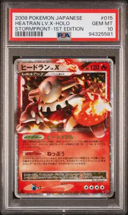 2008 POKEMON JAPANESE STORMFRONT 1ST EDITION #015 HEATRAN LV.X-HOLO PSA 10 - Image 1