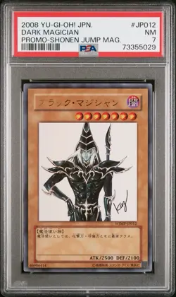 2008 Yu-Gi-Oh! JPN Promo Shonen Jump Magazine #JP012 Dark Magician PSA 7 - Image 1