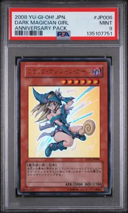 2008 YU-GI-OH! JPN YAP1-ANV PACK #JP006 DARK MAGICIAN GIRL PSA 9 - Image 1