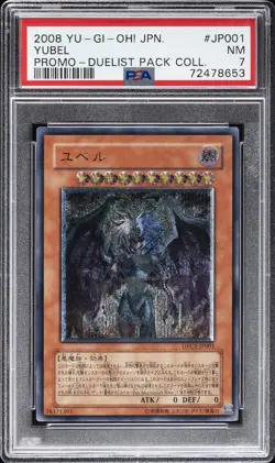 2008 YU-GI-OH! JPN PROMO DUELIST PACK COLLECTION #JP001 YUBEL PSA 7 - Image 1