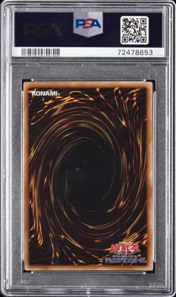 2008 YU-GI-OH! JPN PROMO DUELIST PACK COLLECTION #JP001 YUBEL PSA 7 - Image 2