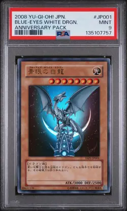 2008 YU-GI-OH! JPN YAP1-ANV PACK #JP001 BLUE-EYES WHITE DRAGON PSA 9 - Image 1