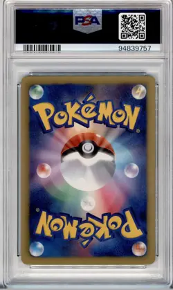 PSA 10 JAPANESE 1ST ED POKEMON CLEFAIRY PLASMA GALE 051 2012 GEM MINT 63B - Image 2