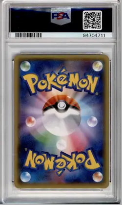 PSA 10 JAPANESE POKEMON 1ST ED SWABLU EMERALD BREAK 059 2015 GEM MINT POP 2 62B - Image 2