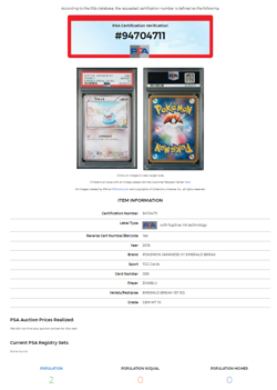 PSA 10 JAPANESE POKEMON 1ST ED SWABLU EMERALD BREAK 059 2015 GEM MINT POP 2 62B - Image 3