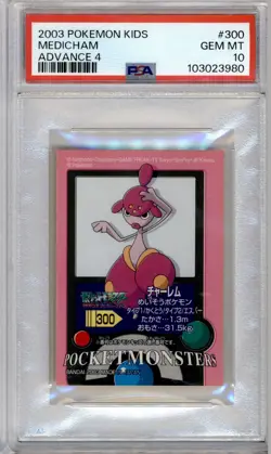 PSA 10 JAPANESE POKEMON KIDS MEDICHAM 300 ADVANCE 4 STICKER 2003 POP 1 MINT 100B - Image 1