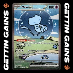 Mew ex - 232/091 - Special Illustration Rare - Paldean Fates - Pokemon - NM/M - Image 1