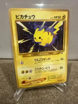 Japanese Pikachu ヒカチュウ No. 025 Neo Genesis - Common Pokemon Card - Image 2