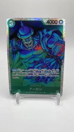 One Piece TCG Arlong EB02-011 SR Anime 25th Collection Japanese Card - Image 1