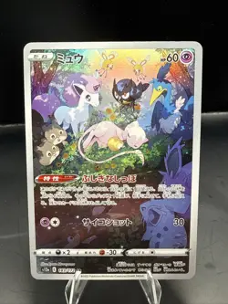 Pokemon Card Mew AR 183/172 s12a VSTAR Universe Japanese C - Image 1
