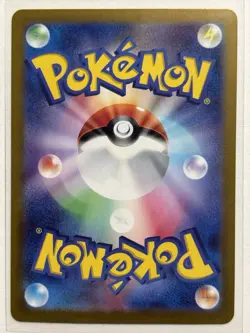 Froslass 104/101 AR Full Art sv6 Mask of Change Japanese Pokemon TCG NM USA - Image 2