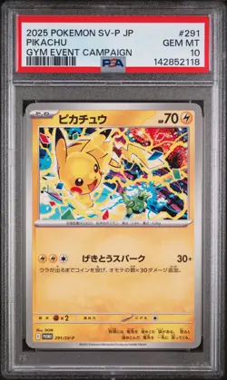 2025 POKEMON JAPANESE SV-P PROMO GYM EVENT CAMPAIGN #291 PIKACHU PSA 10 FREE S&H - Image 1