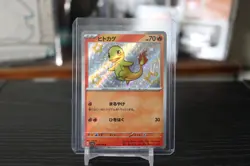 Charmander 210 Holo Pokemon NM Shiny Treasure SV4A Japanese - Image 1