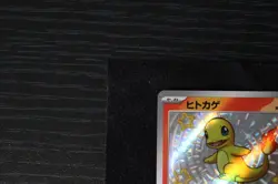 Charmander 210 Holo Pokemon NM Shiny Treasure SV4A Japanese - Image 3