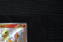 Charmander 210 Holo Pokemon NM Shiny Treasure SV4A Japanese - Image 4