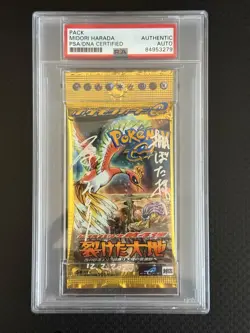 2002 Pokemon Split Earth Pack Japanese Unlimited PSA Skyridge Midori Harada Auto - Image 1