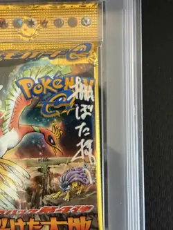 2002 Pokemon Split Earth Pack Japanese Unlimited PSA Skyridge Midori Harada Auto - Image 2
