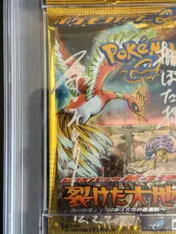2002 Pokemon Split Earth Pack Japanese Unlimited PSA Skyridge Midori Harada Auto - Image 3