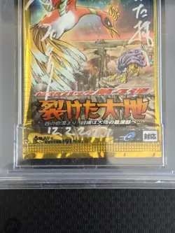 2002 Pokemon Split Earth Pack Japanese Unlimited PSA Skyridge Midori Harada Auto - Image 4