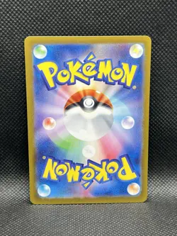 Gholdengo ex 220/187 SAR Terastal Festival sv8a SPECIAL ART HOLO Pokemon Foil - Image 2