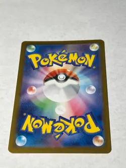 Pokemon TCG Umbreon Mirror Foil 092/187 Sv8a: Terastal Fest Ex Holo Japanese NM - Image 2