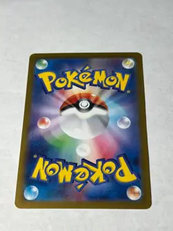 Pokemon TCG Walking Wake ex UR 235/187 sv8a Terastal Festival holo NM - Image 2