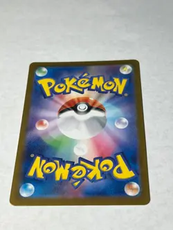 Pokemon Archaludon Master Ball Pattern 113/187 Terastal Fest Ex Holo Japanese NM - Image 2
