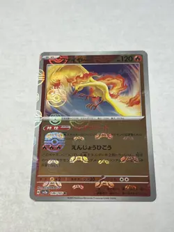 Pokemon Moltres 146/165 151 SV2a Master Ball Foil Japanese Near NM US SELLER - Image 1