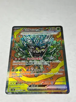 Pokemon TCG Teal Mask Ogerpon ex 201/187 Terastal Fest Ex Holo Japanese NM - Image 1