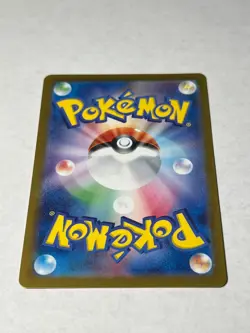 Pokemon TCG Teal Mask Ogerpon ex 201/187 Terastal Fest Ex Holo Japanese NM - Image 2