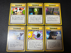(LP) Banned Art 6set Misty Tear Sabrina's Gaze Koga Ninja Japanese Pokemon Card - Image 1