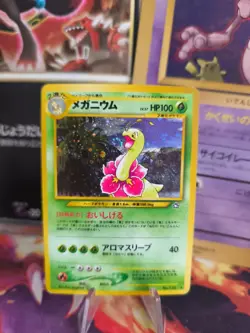 Pokemon Karte Card Meganium Meganie Neo Genesis Holo Wotc japanese Exc-NM Swirl - Image 1
