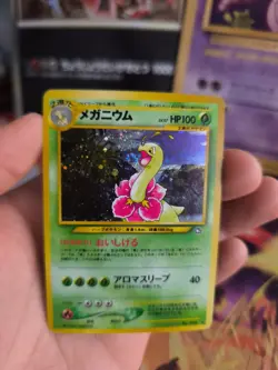 Pokemon Karte Card Meganium Meganie Neo Genesis Holo Wotc japanese Exc-NM Swirl - Image 2