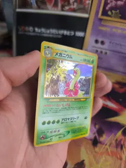Pokemon Karte Card Meganium Meganie Neo Genesis Holo Wotc japanese Exc-NM Swirl - Image 4