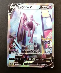 Pokemon Cards Mewtwo V SA 074/071 SR Japanese - Image 1