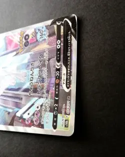 Pokemon Cards Mewtwo V SA 074/071 SR Japanese - Image 3