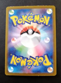 Pokemon Cards Mewtwo V SA 074/071 SR Japanese - Image 4
