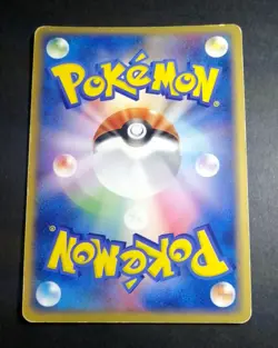 Milotic ex 004/015 1st Ed. Holo Japanese Pokemon Card (2) - Image 2