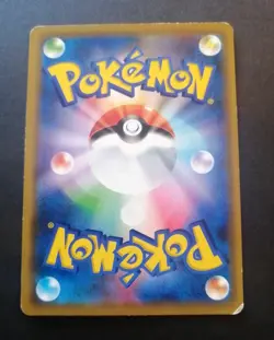 Armored Mewtwo 365/SM-P PROMO HOLO Japanese Pokemon Card - Image 2
