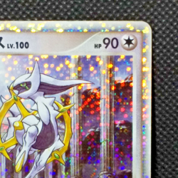 Arceus Pokemon Card Holo Promo 021/022 Movie 2009 Nintendo Japanese Very Rare - Image 3
