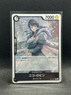 Nico Robin ST14-007 C ONE PIECE Card The Best 2 - ONE PIECE Japanese - Image 1