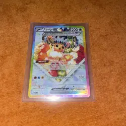 Eevee ex 174 Sv: Scarlet & Violet Promo Cards Holo - Image 1