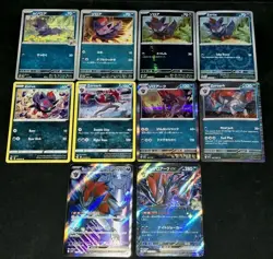 Pokemon TCG ZOROARK & ZORUA Mixed 10 Card Lot N's Zoroark Ex SR 117/100 - Image 1
