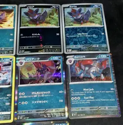 Pokemon TCG ZOROARK & ZORUA Mixed 10 Card Lot N's Zoroark Ex SR 117/100 - Image 4