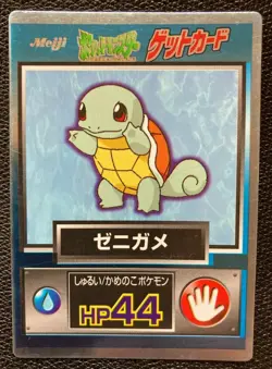 Squirtle 007 Pokemon Get Card Meiji Japanese F/S Rare 1997 Nintendo Japan 2 - Image 1