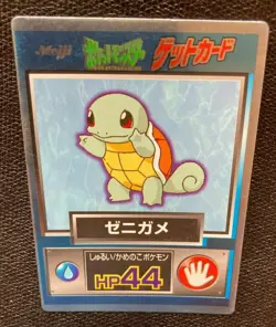 Squirtle 007 Pokemon Get Card Meiji Japanese F/S Rare 1997 Nintendo Japan 2 - Image 2